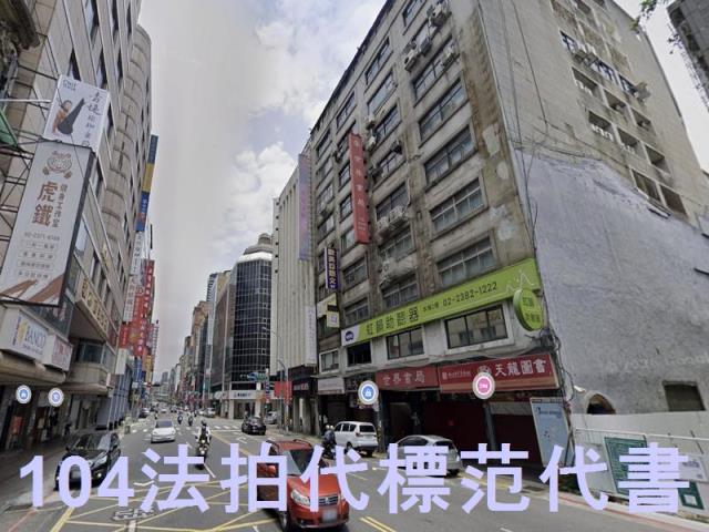 台北中正區大樓法拍-5