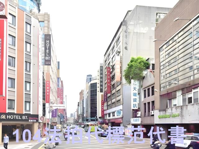 台北中正區大樓法拍-6