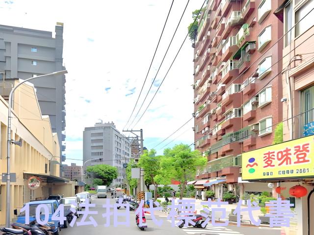 士林公寓法拍-3