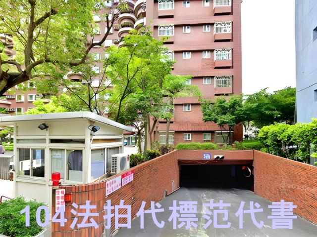 士林公寓法拍-4
