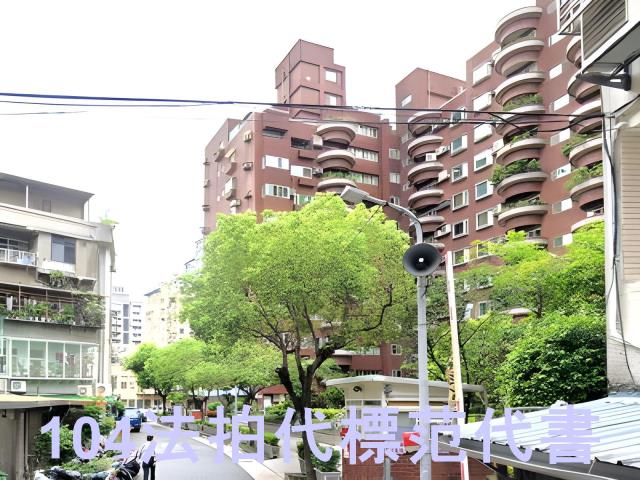 士林公寓法拍-5