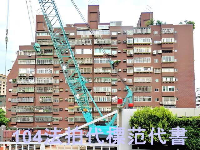 士林公寓法拍-7