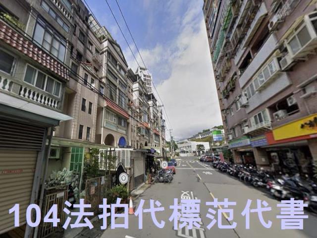 淡水法拍重疊別墅-4