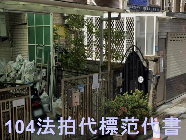 淡水法拍重疊別墅-5