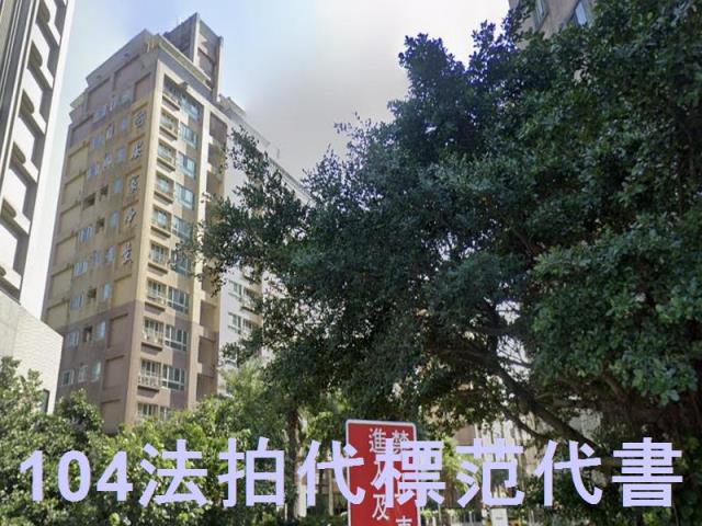 淡水大樓法拍-0