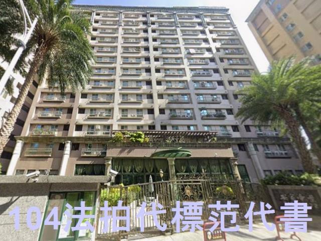 淡水大樓法拍-5