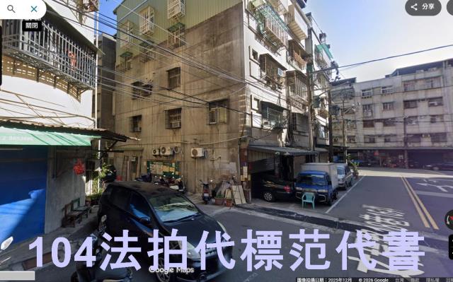 新北法拍公寓-0
