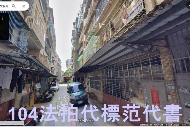 新北法拍公寓-1