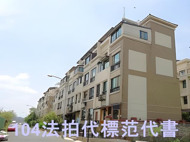 新北透天法拍-4