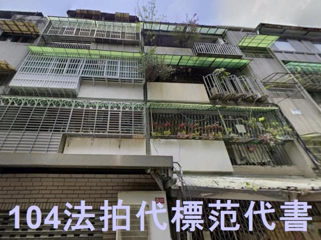 中山區公寓法拍-5