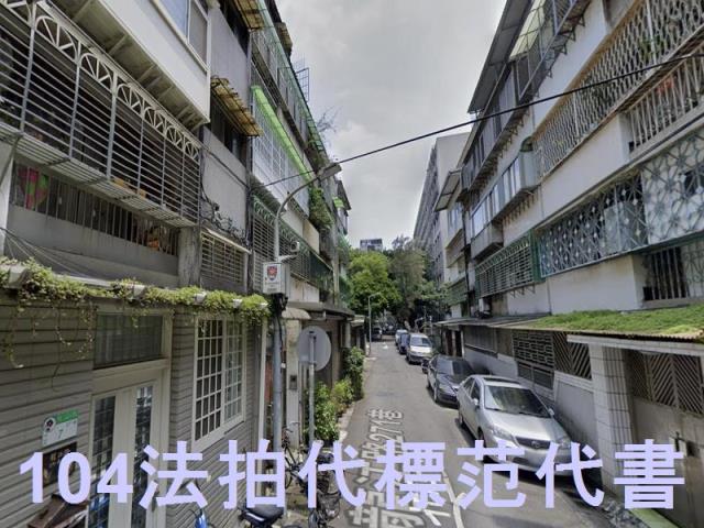 松山公寓法拍-3