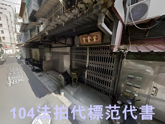 台北公寓拍賣-0