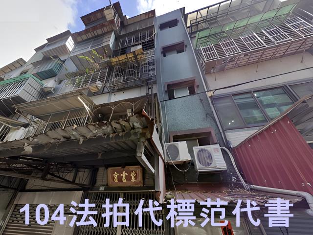 台北公寓拍賣-1