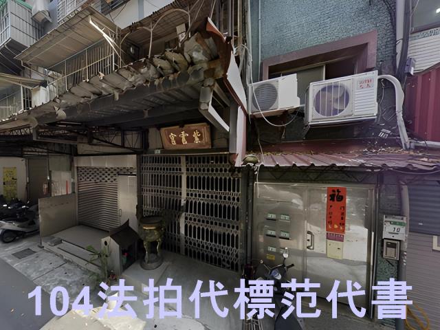 台北公寓拍賣-5