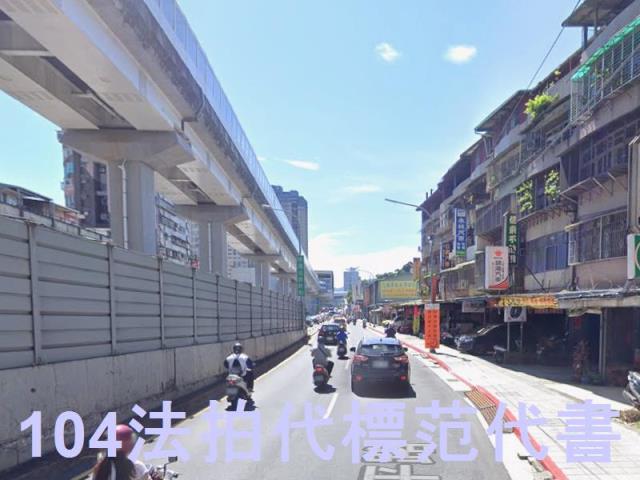 新北中和公寓法拍-6