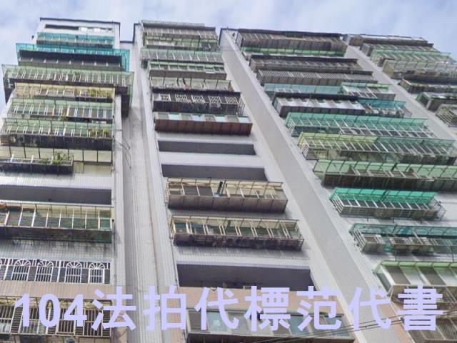 新北土城大樓拍賣-0
