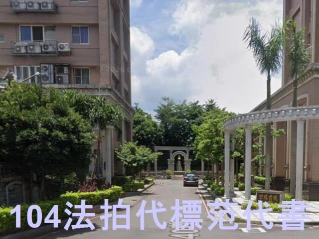 樹林法拍大樓-1