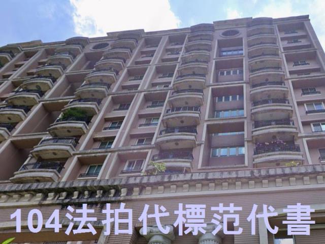 樹林法拍大樓-4