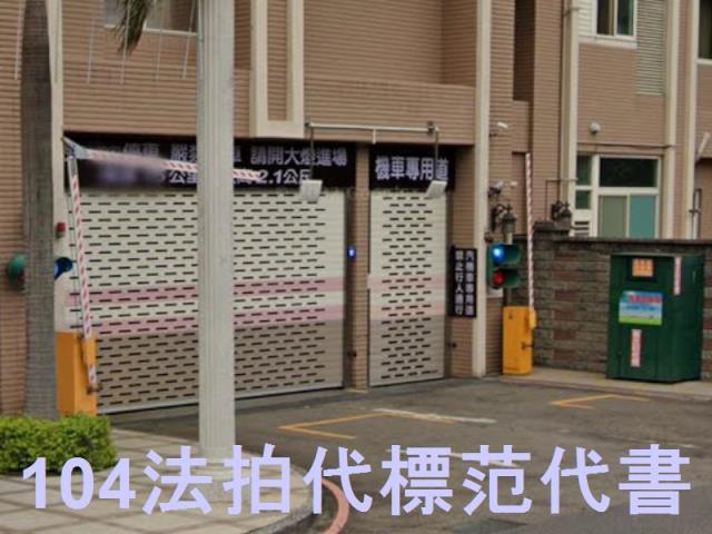 樹林法拍大樓-7