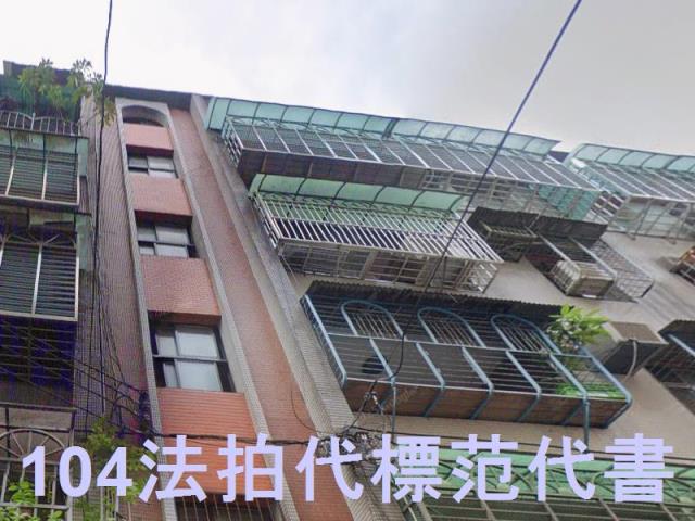 新北土城公寓法拍-0