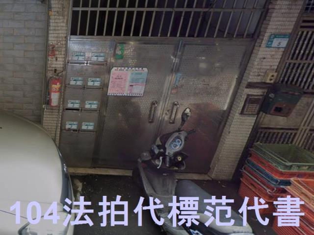 新北土城公寓法拍-3