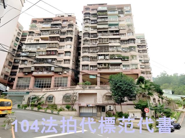 新北樹林大樓法拍-1