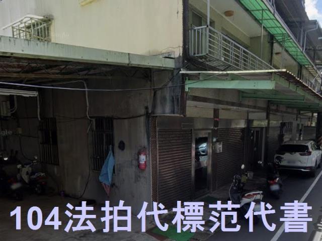 樹林法拍公寓-2