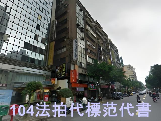 台北中山區法拍大樓-9