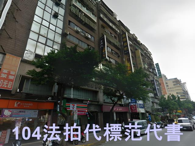 台北中山區法拍大樓-10