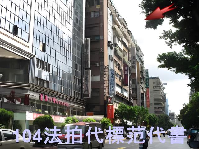 台北中山區法拍大樓-0