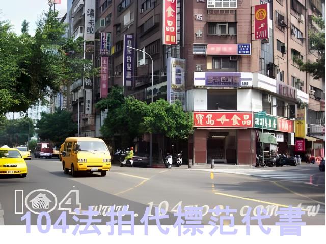 台北中山區法拍大樓-4