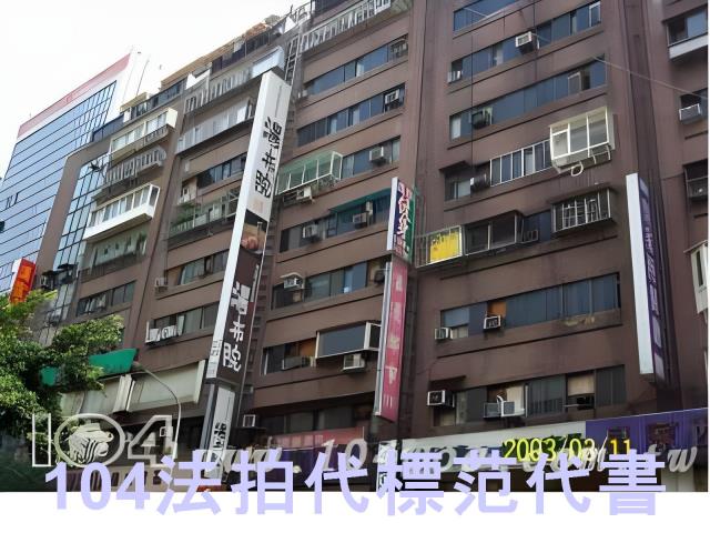 台北中山區法拍大樓-5