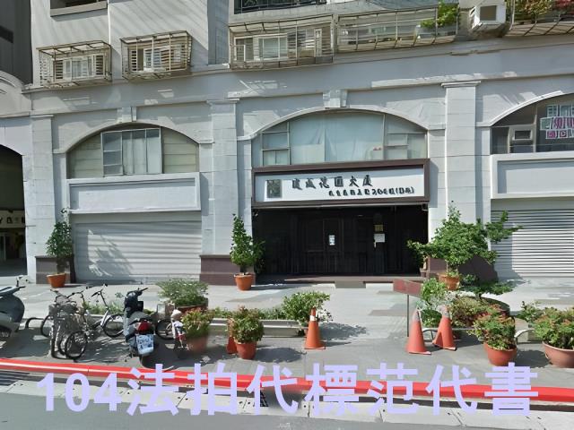 台北松山大樓法拍-9
