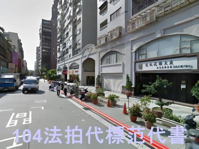 台北松山大樓法拍-0