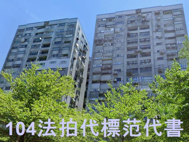 台北松山大樓法拍-1