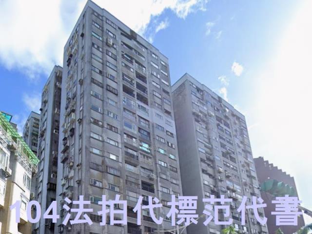 台北松山大樓法拍-2