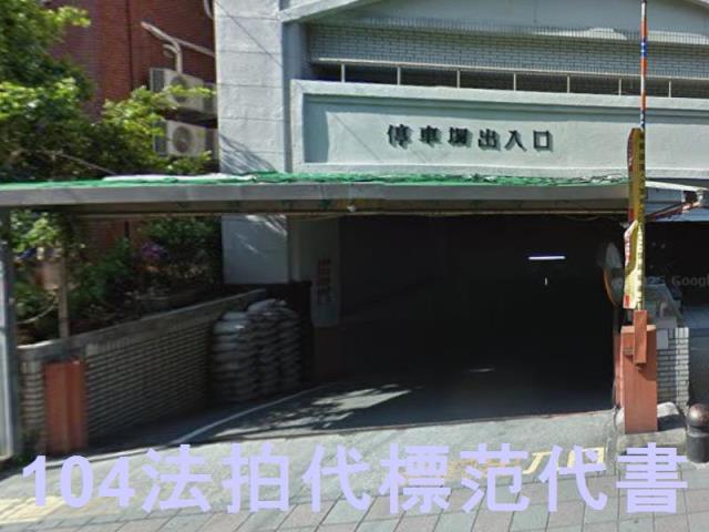 台北松山大樓法拍-6