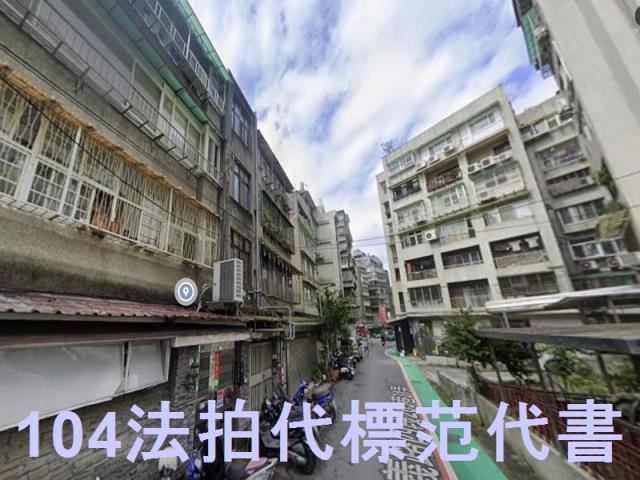 信義區法拍公寓-3