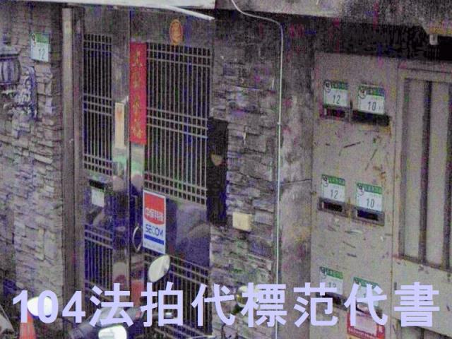 信義區法拍公寓-4