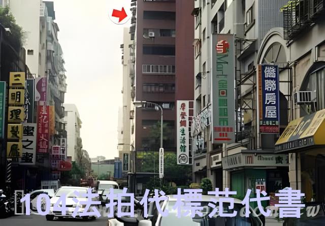 松山大樓法拍-0