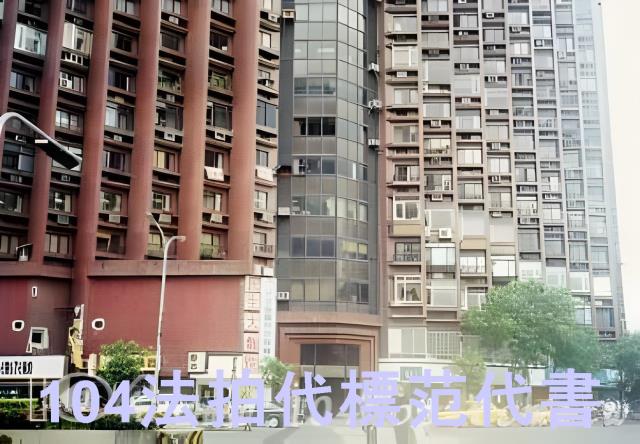 松山大樓法拍-1