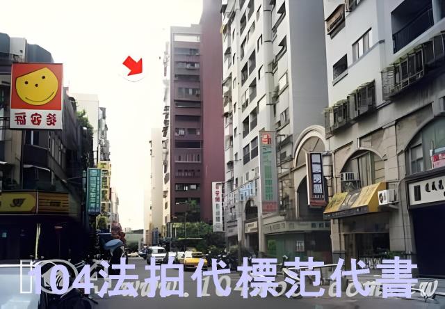 松山大樓法拍-2