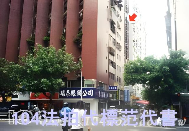 松山大樓法拍-3