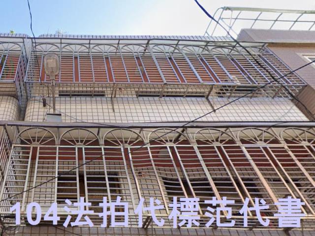 鶯歌法拍透天-0