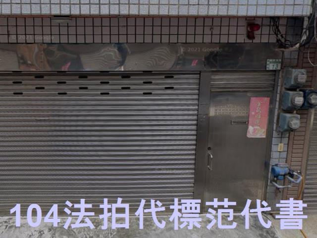 鶯歌法拍透天-2