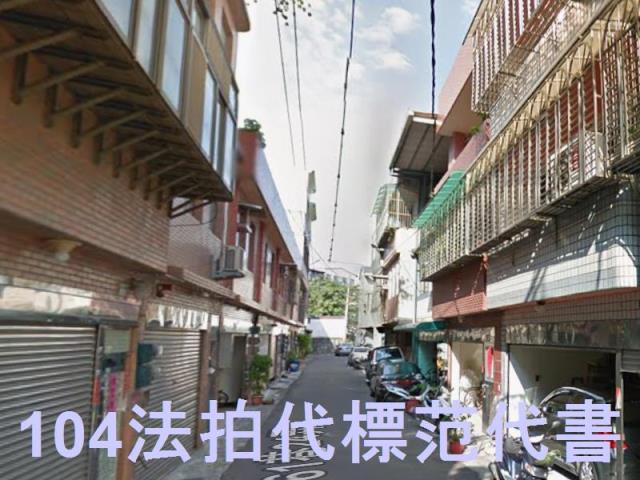 鶯歌法拍透天-4