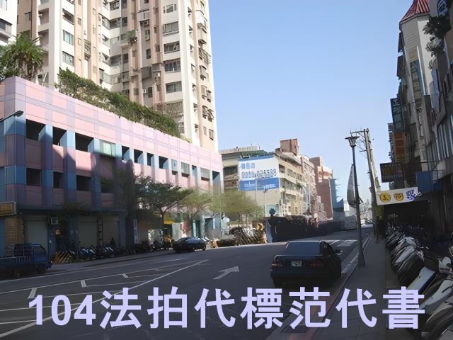 南港大樓法拍-12