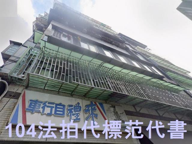 大安區法拍華廈-7