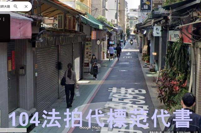 台北法拍公寓-1