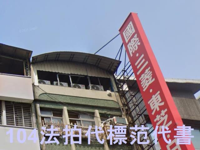 新北公寓法拍-1